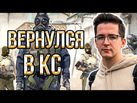 Видео: 🔥ВОЗВРАЩЕНИЕ РЕКРЕНТА В КС 2 // RECRENT ИГРАЕТ В CS 2
