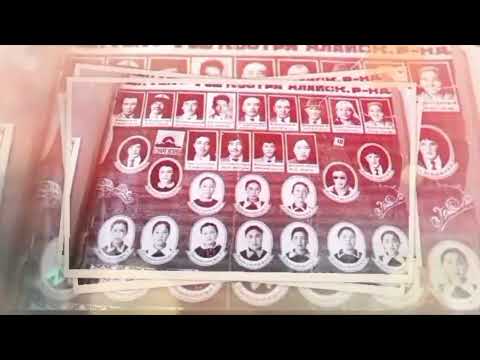 Видео: Кун-Элек 84 жылкы бүтүрүүчүлөрдү 40жылдык жолугушууга чакыруу.