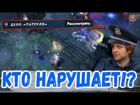 Видео: НС В ПАТРУЛЕ РУИНЕРЫ НЕ РУИНЯТ