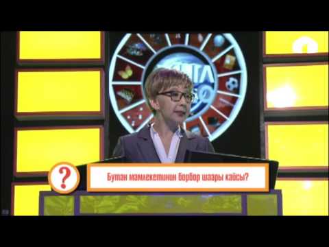 Видео: Акыл ордо: 21.05.2017