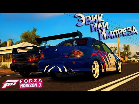 Видео: Эвик валит, азаза:D Тачка Эрла из NFS Most Wanted в Forza Horizon 3