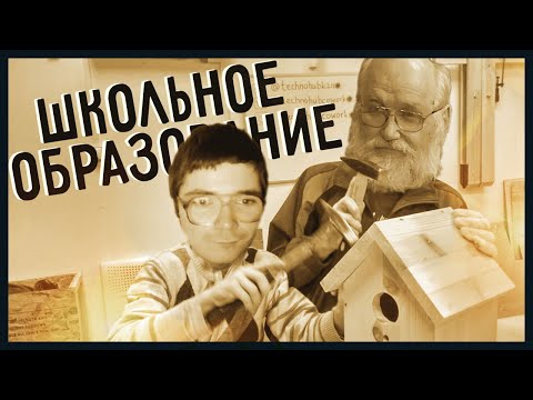 Видео: Маргинал и Бояршинов вспоминают школу