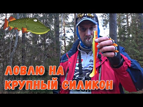 Видео: Ловля на крупную резину свимбейты Игра приманок под водой