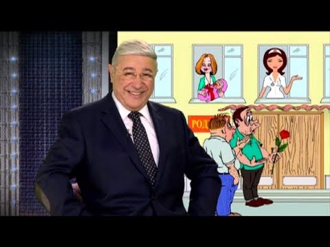 Видео: Юмор! Юмор!! Юмор!!! Выпуск 25