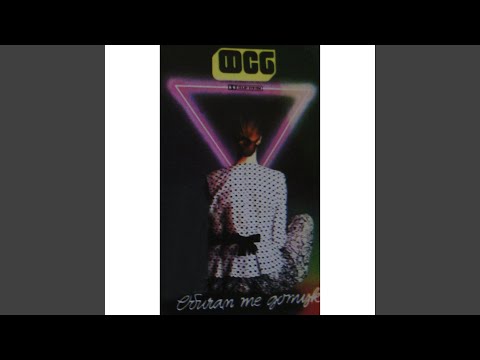 Видео: Леден лабиринт