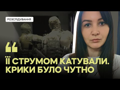 Видео: Журналістку ховають у російському СІЗО, де вбивають полонених