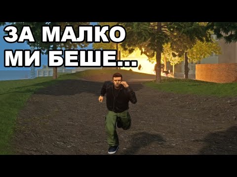 Видео: ЗА МАЛКО В КАПАНА - GTA 3 Definitive Edition #3