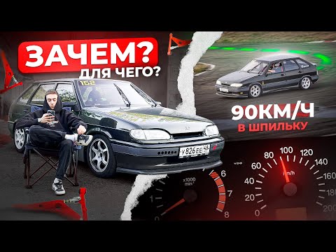 Видео: ТРЕУГОЛЬНЫЕ РЫЧАГИ | ГОНКИ ПО РАЗВЯЗКАМ