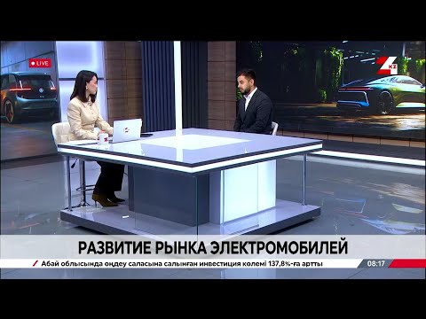 Видео: Развитие рынка электромобилей. Артур Мискарян
