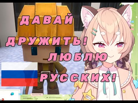 Видео: Культурный обмен Панко в Копатель Онлайн! #komachipanko   #phaseclips