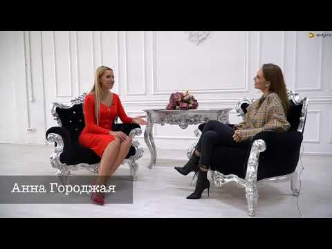 Видео: «Хроники звездных свадеб» с Анной Городжей: в гостях певица Ханна