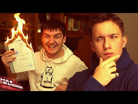 Видео: Паралийски Гори Дипломата си...