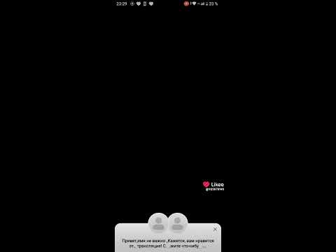 Видео: богар