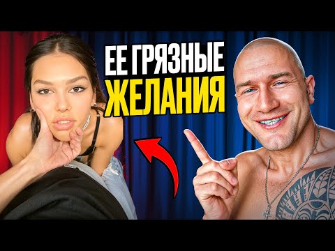 Видео: КОМУ И ПОЧЕМУ ДАЮТ ЖЕНЩИНЫ. ЖАЛЬ Я НЕ ЗНАЛ ЭТОГО В 20 ЛЕТ! - Андрей Лукин