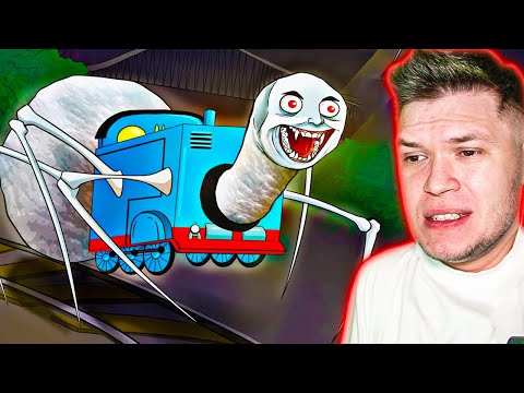 Видео: 😱 крайне ЖУТКАЯ история про ПАРОВОЗИКА ТОМАСА.ЕХЕ » Мульт » Паровозик Томас.EXE