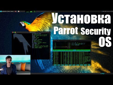 Видео: ХАКЕРСКИЙ Parrot Security OS: Что-то лучше чем Kali Linux (?) | UnderMind