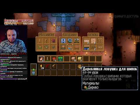 Видео: Прохождение Core Keeper на одной жизни. Начало игры #1