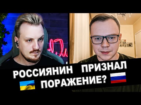 Видео: ❗ ОГО❗ ОРК ПРИЗНАЛ ПОРАЖЕНИЕ❓