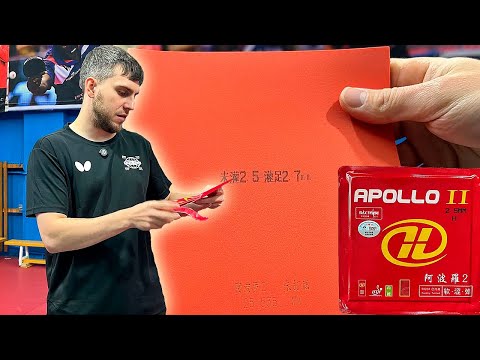 Видео: АЛЬТЕРНАТИВА ZYRE 03 ИЛИ ПУСТАЯ ТРАТА ДЕНЕГ? YINHE APOLLO 2! НАКЛАДКА ДЛЯ НАСТОЛЬНОГО ТЕННИСА