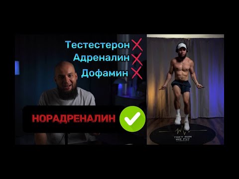 Видео: Меня спас не психолог, а гормон. Что со мной Было и Стало