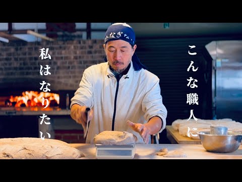 Видео: Я хочу быть таким же пекарем【Stones Bakery】 | Японская пекарня