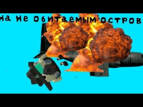Видео: 24 часа на не обитаемым острове!