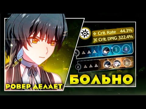 Видео: ПОЯСНЯЮ ЗА СПЕКТРО РОВЕРА