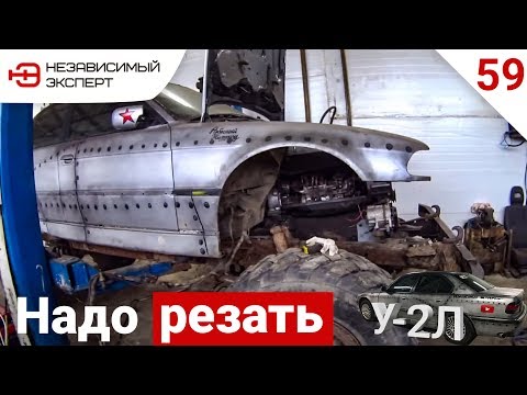 Видео: Х7 BIG FOOT!