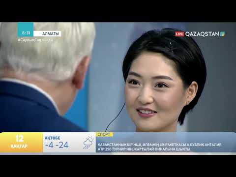 Видео: АСҚАР ЖҰМАДІЛДАЕВ:"БҰЛ ЕСЕПТІҢ ЖАУАБЫН ТАПҚАН АДАМҒА 100 ДОЛЛАРЫМ ДАЙЫН"