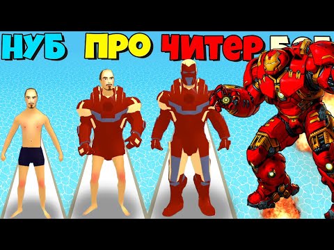 Видео: ШОК! НОВЫЙ ЖЕЛЕЗНЫЙ ЧЕЛОВЕК ЭВОЛЮЦИЯ Iron Suit