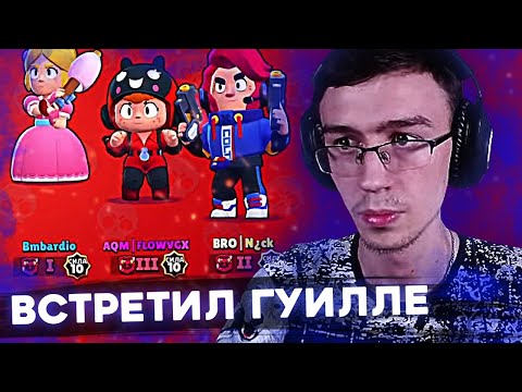 Видео: КРАЙСОУЛ ВСТРЕТИЛ ГУИЛЛЕ В СИЛОВОЙ ЛИГЕ / Нарезка стрима CrySoul