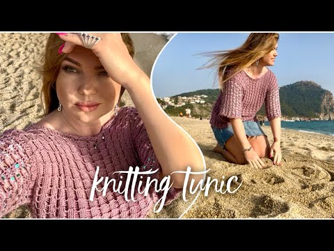 Видео: Самый быстрый способ связать РОСКОШНУЮ ТУНИКУ! 🔥 ЭКСКЛЮЗИВ!!! How to knit beautiful tunic