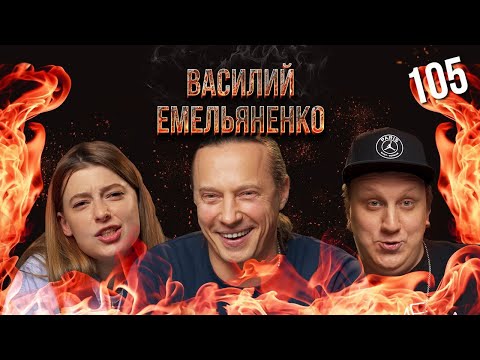 Видео: ЕМЕЛЬЯНЕНКО ЖЕСТКИЙ / Накормили острыми соусами главного шеф-повара страны