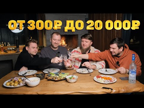 Видео: ВОДОЧКА НА НОВЫЙ ГОД! ГРИЛЬКОВ!