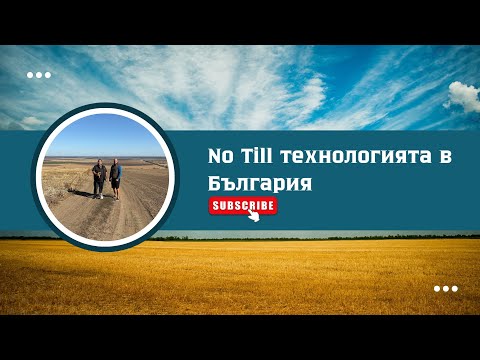 Видео: Павел Стоименов: Трябва да запазим земята за идните поколения 