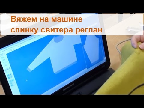 Видео: Вязание на машине свитера (спинка) в реальном времени. ДК8.