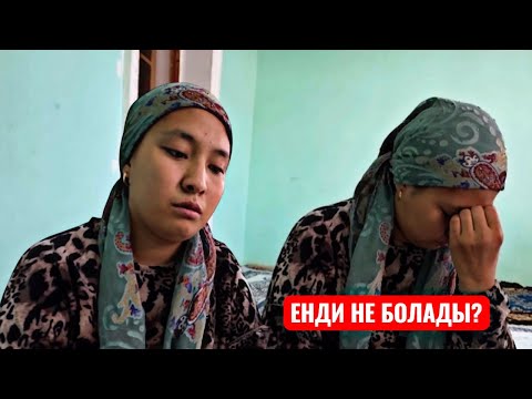 Видео: АТА АНАМ ТАСЛАП КЕТКЕН! ШЫМБАЙЛЫ ҚЫЗДЫҢ АЯНЫШЛЫ ТАҒДИРИ 
