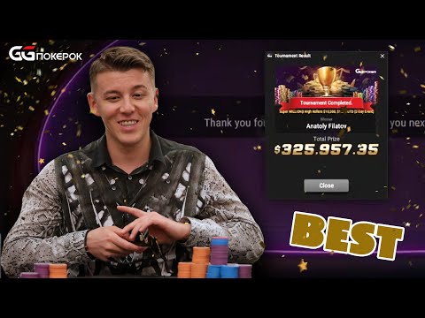 Видео: ЗАНОС 325k // Лучшие моменты с финалки Super MILLION$