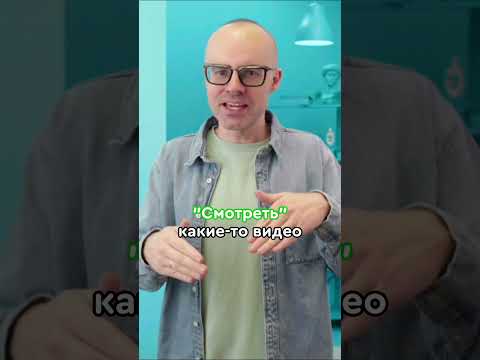 Видео: Полезные фразы на английском. Как сказать по английски…?