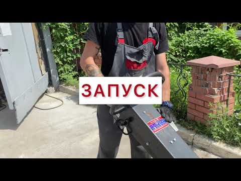 Видео: Как правильно завести виброплиту Husqvarna 500 кг. Инструкция от БУДПРОКАТ.