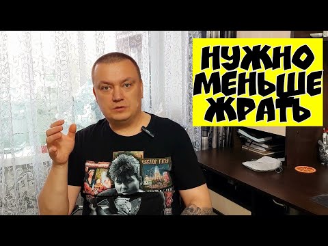 Видео: Похудел за месяц на 5 килограмм. 26.04.2024-07.05.2024