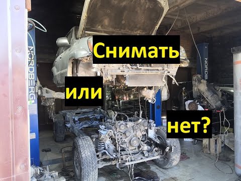 Видео: Нужно ли снимать кузов с рамы для пескоструя и антикора?