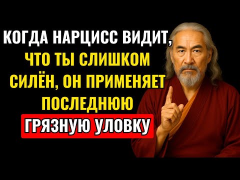 Видео: Когда нарцисс видит, что ты слишком СИЛЁН, он прибегает к последней ГРЯЗНОЙ уловке | Карл Юнг