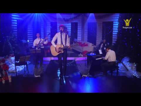 Видео: Где ты бродишь? — Никита Исаков | Клипы