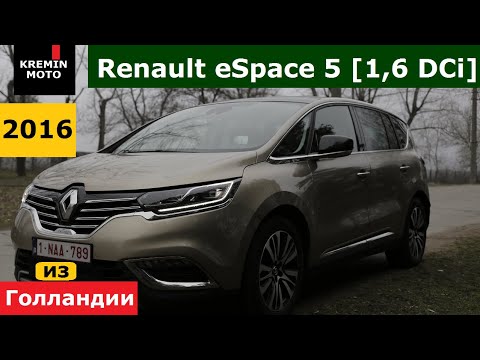 Видео: Пригнали топовый Renault Espace 5 из Голландии [ОБЗОР, ЦЕНЫ]