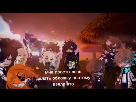 Видео: реакция блог-хаус на ПР+ИМ  |Дилан,Ричард, Джодах, Клео, Глке, Брай, Тим