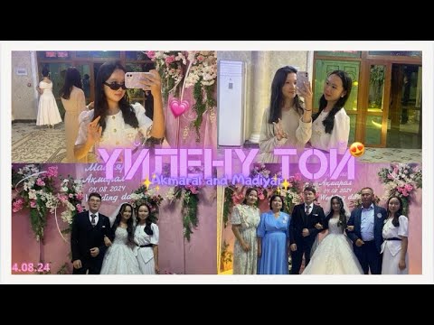 Видео: АЛМАТЫДА ҮЛКЕН ТОЙ//🤵🏼‍♂️👰🏻‍♀️ #алматыдатой#алматылыкулкентой#akmaral&madiyar