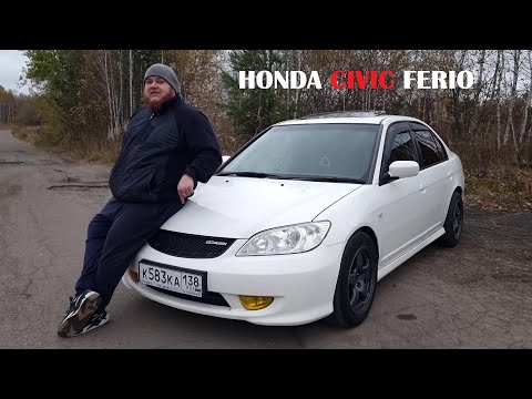 Видео: Моя новая машина  Honda Civic Ferio