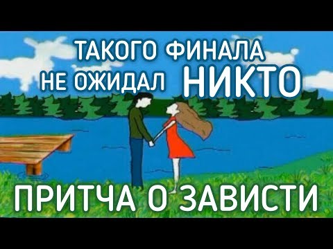 Видео: Песня-притча о зависти «ОКНО». Автор-исполнитель Светлана Копылова