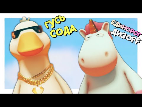 Видео: НОВЫЕ ЛИЦА, НОВАЯ ПУШИСТАЯ ВЕЧЕРИНКА! - Party Animals